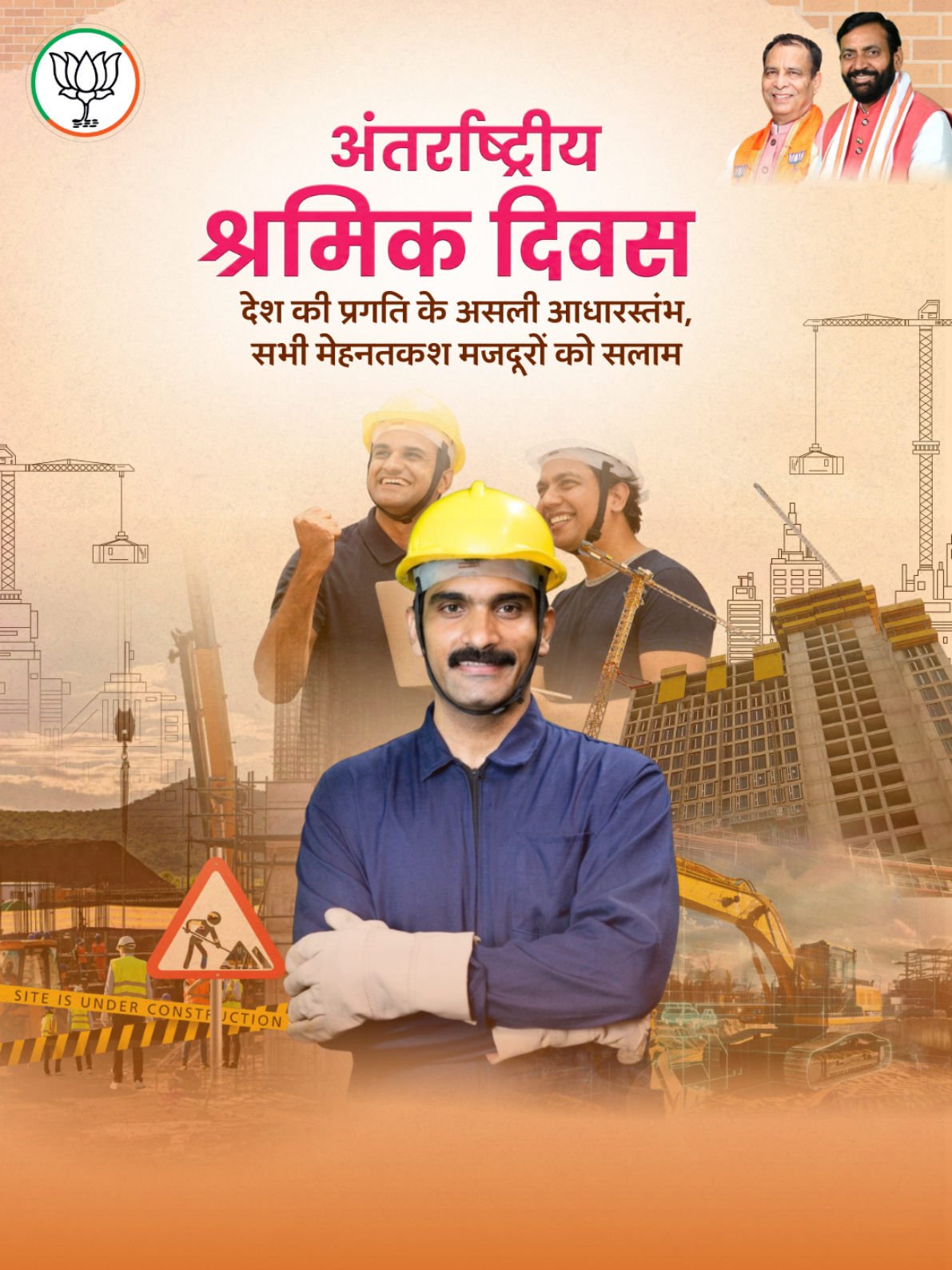 Labour Day Tribute Creative